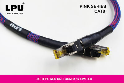LPU Cat8 Audio Grade สำหรับเครื่องเสียง รุ่น Pink Series ยาว 100 cm. 22 AWG OFC Copper  4 Layer Shielding