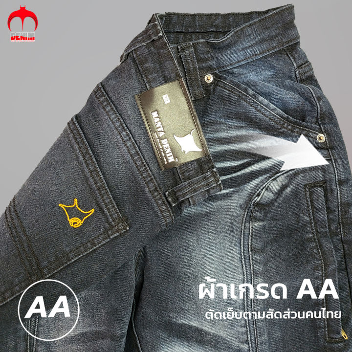 ยีนส์ขาสั้นกระเป๋าเจาะซิบ-เจ้าเดียวในไทย-ใส่โทรศัพท์-รุ่น-kz-01-ผ้าหนา-12-oz-ทรงคนไทย-ยีนสขาสั้น-กางเกงขาสั้น