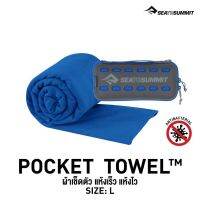 SEA TO SUMMIT POCKET TOWEL ANTI-BACTERIAL TREATED  SIZE LARGE ผ้าเช็ดตัวแห้งไว แห้งเร็ว ป้องกันแบคทีเรีย