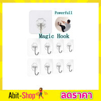 ตะขอแขวนผนัง ตะขอแขวนของ MAGIC HOOK 8.0KG  ที่แขวนติดผนัง ที่ติดรูปภาพ ที่รูปผนัง ตะขอ ตะขอแขวน ตะขอเกี่ยว ติดแน่น ทนทาน ติดตั้งง่ายมาก