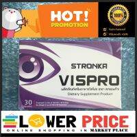 ถูก แท้ ส่งฟรี VISPRO STRONKA อาหารเสริม วิสโปร สตรอนก้า วิตามิน บํารุงสายตา ชนาด 30 แคปซูล จัดส่งทั่วประเทศ