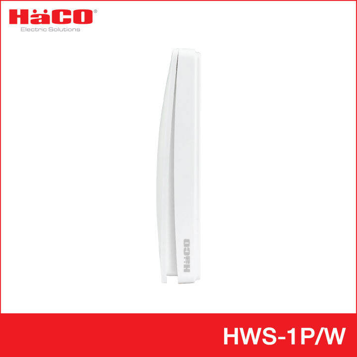 haco-สวิตช์ไฟไร้สาย-1-ช่อง-สีขาว-ip67-สวิตซ์ปิดเปิด-สวิตซ์ไฟ-ไร้สาย-move-switch-รุ่น-hws-1p-w