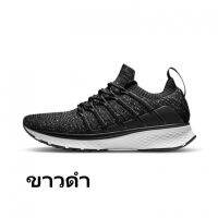 [ของกำนัลที่มีค่า] Xiaomi รองเท้า Sneakers 2 รองเท้ากีฬา รองเท้าชาย[ รับประกันของแท้ 100%  ]ขาวดำ