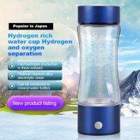 360Ml Alkaline Water Ionizer Hydrogen Water Bottle Hydrogen-rich Water Cup SPE Generator Super Antioxidants ORP