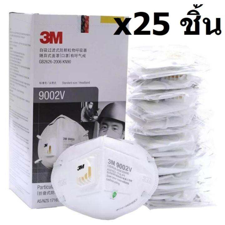 3m-x25ชิ้น-9002v-p1-หน้ากากมีวาล์วป้องกันฝุ่นละอองป้องกันหมอกควัน-pm2-5-ชนิดสายคาดศีรษะ-dust-mist-mask-3m-แท้