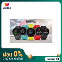 [ผ่อน 0%]นาฬิกา Garmin Forerunner 245 / 245Music ประกันศูนย์ไทย