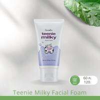 โฟม ล้างหน้า ลดความมัน ป้องกันสิว ทีนนี่ มิลค์กี้ เฟเชียล โฟม Teenie Milky Facial Foam Giffairne