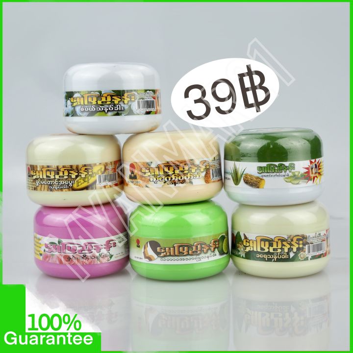 แป้งพม่า-shwe-pyi-nann-50กรัม-แป้งทานาคา-แท้100-ทานาคา-แป้งพม่า-มะนาว-ดั้งเดิม-พิกุล-บุญนาค-ว่านหางจรเข้-กุหลาบ-ทานาคา-ทานาคาพอกหน้า-แป้งพอก