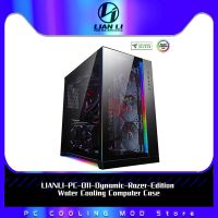 LIAN LI O11เคสคอมพิวเตอร์ระบายความร้อนแบบไดนามิกสำหรับน้ำรุ่น Razer ตู้เกม Casing PC ที่ดีที่สุด Casing PC ซึมผ่านด้านข้างแบบทาวเวอร์เต็มรูปแบบ