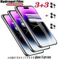 Screen Protector For iphone 14 pro max camera protector 14 Pro Max Hydrogel Film i phone 14 pro max accessories iphone 13 pro max protector de pantalla iphone 13 14 pro mica hidrogel