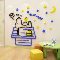 Snoopy Wall Stickers Childrens Room Decoration Cartoon Creative Stickers 3D Acrylic Wall Stickers