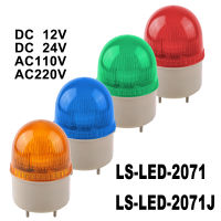 ปลุกขนาดเล็กไฟเตือนกระพริบ LED-2071J 12V24V220V เรือตัวบ่งชี้ S Trobe สัญญาณรอบโคมไฟสีแดงสีเขียวที่มี Buzzer ไม่มีเสียง