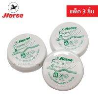 Horse ขี้ผึ้งนับแบงค์ 40 กรัม (แพ็ค 3 ชิ้น)