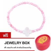 Tips Gallery สร้อย ข้อมือ สีชมพู มุกน้ำทะเล ธรรมชาติ รุ่น Le pearl Medieval Pink South Sea Mother of Pearl Design TBS144