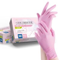 【LZ】 Disposable Nitrile Gloves 100Pcs Pink Latex Free Waterproof Household Dishwashing Glove Non Slip Cooking Salon Tatoo Home Gloves