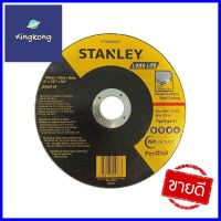 แผ่นตัดเหล็ก STANLEY STA8060SUT 4 นิ้วCUT-OFF WHEEL STANLEY STA8060SUT 4IN **ราคารวม Vat แล้วค่ะ ไม่มีบวกเพิ่ม**