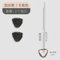 Mini Mop Cleaning Hygienic Dust Removal Artifact Chenille Duster Dust Removal Household Vibrato Mop Mop Slippers Clean Magic Mop