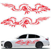 LucaSng 2Pcs Dragon Pattern Cover Scratch Enhance สติ๊กเกอร์ติดรถยนต์ภายนอก-Red