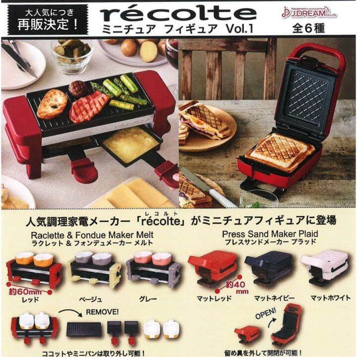 r-colte-miniature-figure-vol-1-capsule-toy