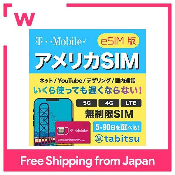 t mobile prepaid sim card unlimited