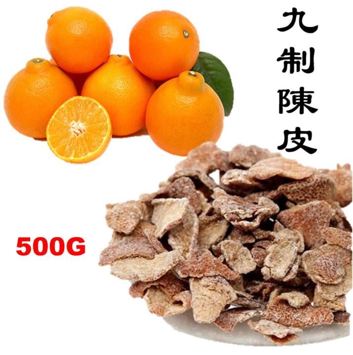 HPE PRESERVED ORANGE PEEL / PRESERVED MANDARIN PEEL/ 九制陈皮 / KULIT LIMAU ...