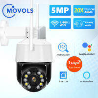 Movols 20X ซูมไร้สาย PTZ 5MP WIFI สองทางเสียงกล้อง IP Ai ติดตามอัตโนมัติกลางแจ้งกันน้ำ100เมตร IR กล้องรักษาความปลอดภัย