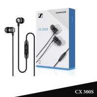 Sennheiser CX 300S  (สินค้าใหม่รับประกัน2ปี)