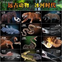 ? ของขวัญ เด็กจำลองสัตว์โบราณของเล่นรุ่น Ice Age Saber-toothed Tiger Megalodon Shark Dengs Fish Mammoth Ornament