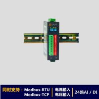 อนาล็อกดิจิตอลอินพุต Acquisition IO โมดูล Modbus RTUTCP 485232 24AI Di Compact