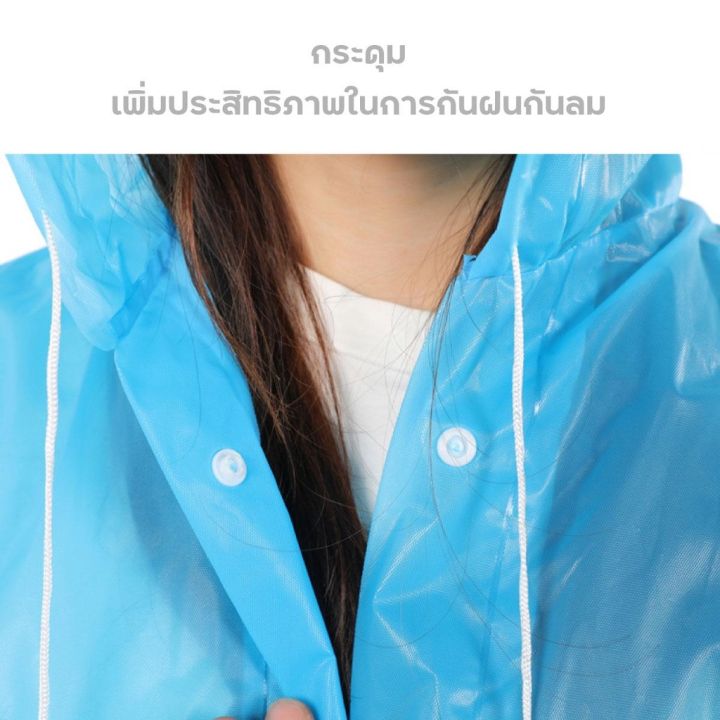 best-ปลีก-ส่ง-จัดส่งจากประเทศไทย-ปลีก-ส่ง-เสื้อกันฝน-คุณภาพดี-146-กรัม-5สี-eva-เสื้อกันฝนผู้ใหญ่