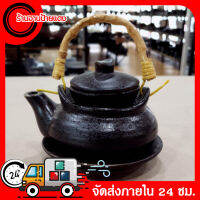 ★เซรามิค★ ชุดกาเล็ก 4.3นิ้ว 5 ชิ้น 300ml. 10oZ.Stoneware ชุดกาซุปเล็ก กาซุป กาชาเล็ก กาเล็ก ZT 44303035