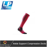 LP Support Ankle Support Compression Socks ถุงเท้ายาวรัดกล้ามเนื้อน่อง