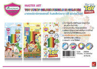 Master Art มาสเตอร์อาร์ต ทอยสตอรี่ ดินสอสีแท่งยาว สีไม้ 12 แท่ง 12 สี ซุปเปอร์ไบรท์(คละแบบ)