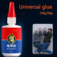 Universal Welding Glue Plastic Wood Metal Rubber Tire Repair Glue Soldering Agent Adhesives Tape