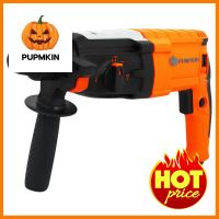 สว่านโรตารี่ PUMPKIN PTT2-26D 26 มม. 800 วัตต์ROTARY HAMMER DRILL PUMPKIN PTT2-26D 26MM 800W **ของแท้100%**