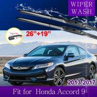 ใบปัดน้ำฝนรถยนต์สำหรับ Honda Accord 9 9.5 2013 2014 2015 2016 2017 IX ของเล่นเด็กบาจากระจกบังลมอุปกรณ์เสริมรถยนต์ที่ปัดน้ำฝน