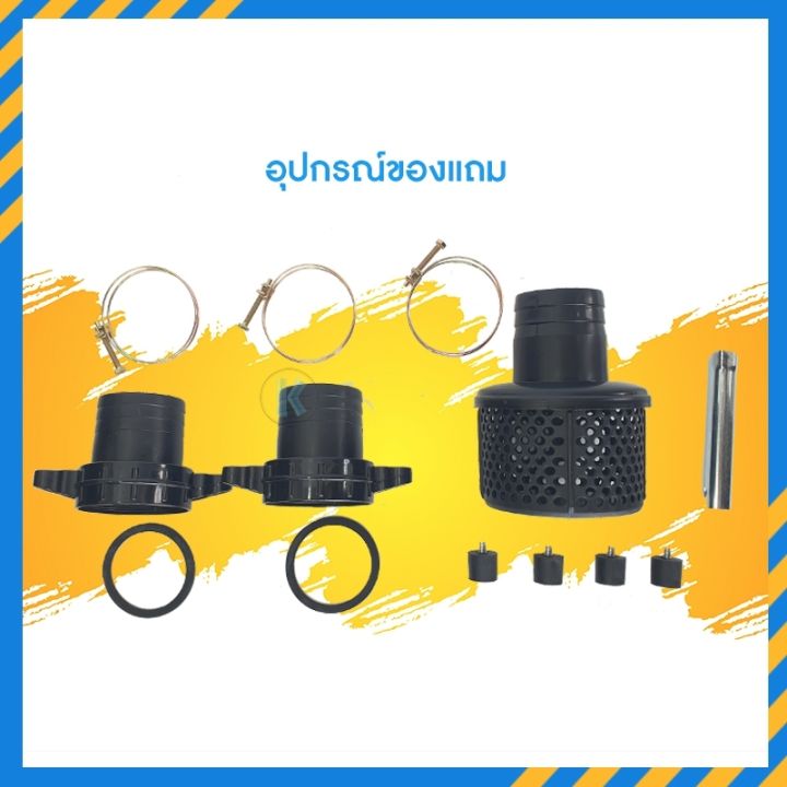 เครื่องสูบน้ำ-เครื่องสูบน้ำเบนซิน-2-นิ้ว-3-นิ้ว-misuzen-7-5-แรงม้า-เครื่องยนต์-4-จังหวะ-เครื่องเบนซินสูบน้ำ-เครื่องเบนซิน-7-5-ยี่ห้อมิตซูเซ็น