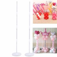 ❈ 1pcs base 4pcs pole Arch Balloon Column Tube Stand Birthday Party Supply