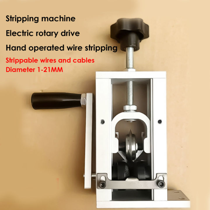 Double Drive Wire Stripping Tool Professional Wire Stripper High-Speed  Steel Blade 1-21Mm Home Wire Cable Wire-Stripping Machine