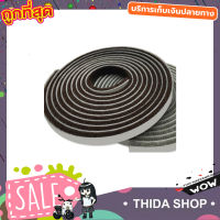 เทปปิดร่อง ประตูหน้าต่างแบบขน ซีลประตู ขนาด 9x5mm 2 เมตร เทปขนกันฝุ่นเทปติดขอบประตู เทปติดขอบหน้าต่าง เทปกันฝุ่นแมลง