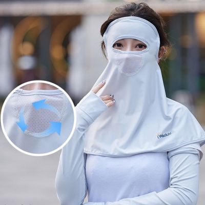【CC】 Breathable Silk Face UV Protection Cover Veil Gini With Neck Flap Outdoor Hiking Cycling