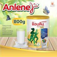 นมผงแอนลีน โกลด์ 5X 800 กรัม