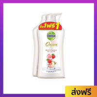?แพ็ค2? ครีมอาบน้ำ Dettol ขนาด 500 มล. ลดการสะสมของแบคทีเรีย ออนเซน อโรมาติก - เดทตอลอาบน้ำ สบู่เดทตอล ครีมอาบน้ำเดตตอล ครีมอาบน้ำเดทตอล สบู่เหลวเดทตอล เจลอาบน้ำdettol สบู่ สบู่อาบน้ำ ครีมอาบน้ำหอมๆ สบู่เหลวอาบน้ำ เดทตอล เดตตอล เดลตอล liquid soap