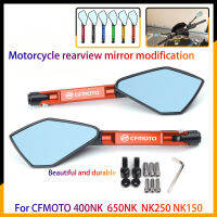 กระจกรถจักรยานยนต์มองหลังด้านข้าง CNC สำหรับ CFMOTO 400NK 400 NK 650NK 650 NK NK150 NK250