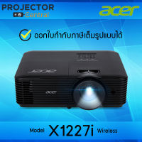 Acer X1227i DLP Wireless Projector (4,000 ANSI Lumens/XGA) เครื่องฉายภาพโปรเจคเตอร์ พร้อม Wireless USB