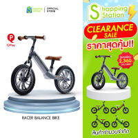 [Clearance Sale] ตัวโชว์ ไม่มีกล่อง ไม่มีประกัน QPlay Racer Balance Bike จักรยานเด็ก จักรยานขาไถ จักรยานเด็ก 12 นิ้ว