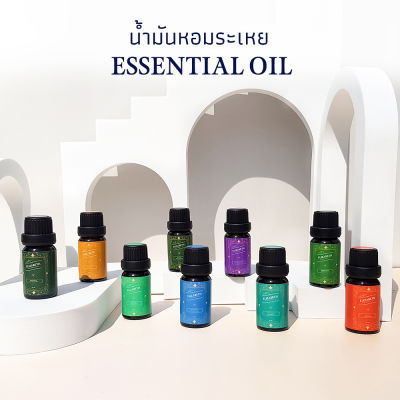 น้ำมันหอมระเหย 10 ML.-30ML.  ESSENTIAL OIL ELIZABETH ยูคาลิปตัส ลาเวนเดอร์ เปปเปอร์มินต์  น้ำหอมอโรม่า น้ำหอมใส่เครื่องพ่นอโรม่า