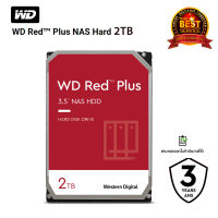 WD Red Plus 2TB 128MB 5400RPM NAS HDD (WD20EFPX)