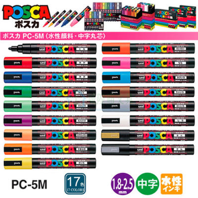 1 pcs UNI Posca MARKER ปากกา PC-5M POP โปสเตอร์น้ำโฆษณา Mark Graffiti ปากกา 1.8-2.5 มม. แปรงทาสี Art Supplies-zptcm3861