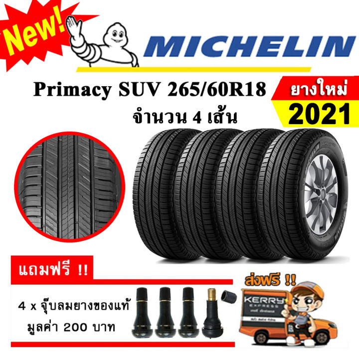 ยางรถยนต์-ขอบ18-michelin-265-60r18-รุ่น-primacy-suv-4-เส้น-ยางใหม่ปี-2021